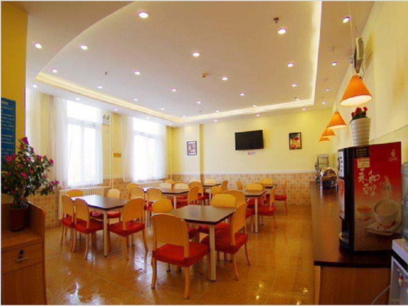 Home Inn Beijing Changping Technology Park Shuitun Экстерьер фото